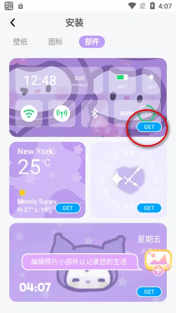 Themepack(手机主题定制) Themepack(手机主题定制)