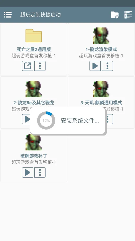 死亡之屋2重制版(死亡之屋2游戏) 死亡之屋2重制版(死亡之屋2游戏)