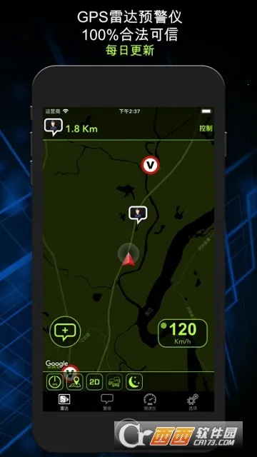 Radarbot(驾驶辅助软件) Radarbot(驾驶辅助软件)