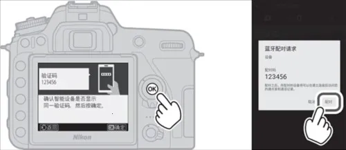 尼康相机最新手机版 尼康相机最新手机版