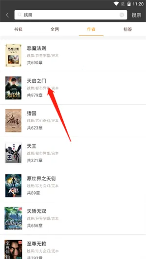 笔趣阁绿色2025下载安装 笔趣阁绿色2025下载安装