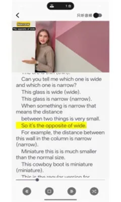 大声英语安卓版手机版 大声英语安卓版手机版