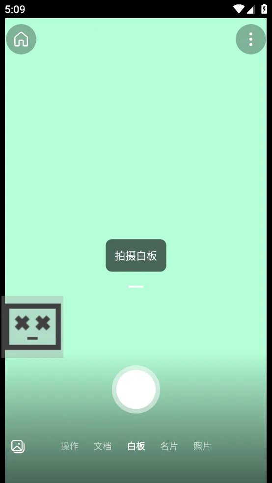 微软Lens2025下载安装 微软Lens2025下载安装