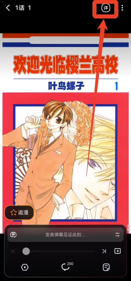 bilibili漫画2025官方最新版本 bilibili漫画2025官方最新版本