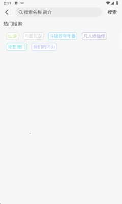 小猪4K(影视资源下载) 小猪4K(影视资源下载)