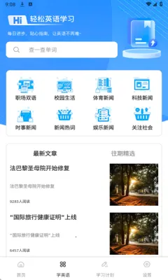 ���ſ���(Ӣ��ѧϰ����)