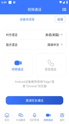 译起说翻译2025下载安装 译起说翻译2025下载安装