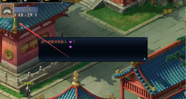 攻上凌霄宝殿(冒险RPG游戏) 攻上凌霄宝殿(冒险RPG游戏)