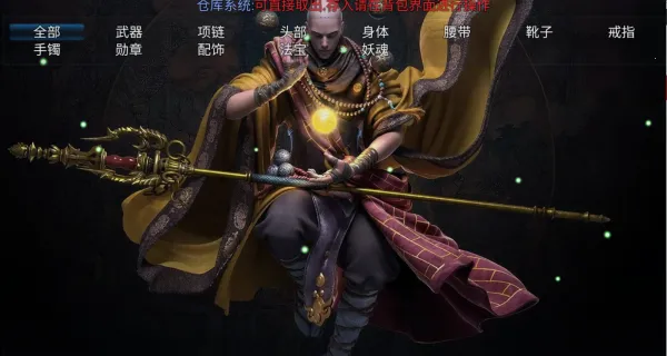 攻上凌霄宝殿(冒险RPG游戏) 攻上凌霄宝殿(冒险RPG游戏)