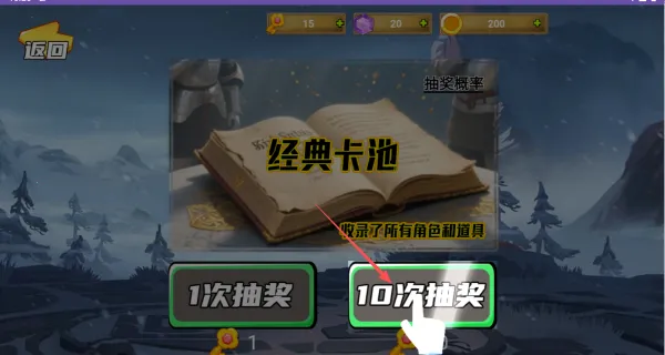 骑士守则(冒险RPG游戏) 骑士守则(冒险RPG游戏)