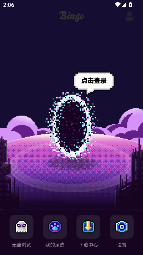 Bingo搜狗安卓版手机版 Bingo搜狗安卓版手机版