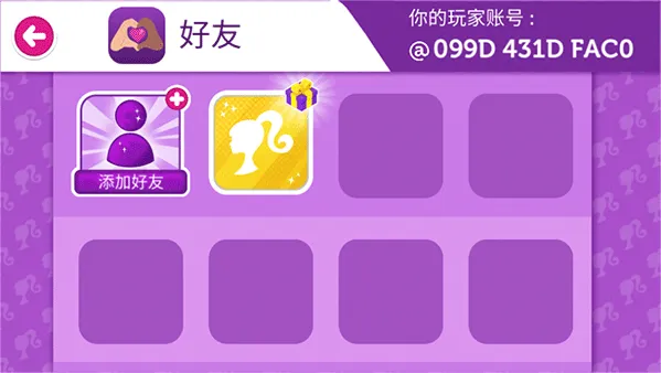 芭比梦幻屋历险记2025最新版本 芭比梦幻屋历险记2025最新版本