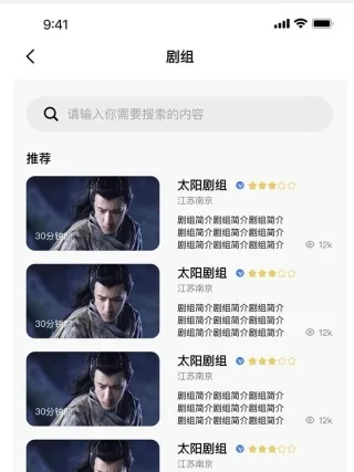 影娱直联(影视追剧软件) 影娱直联(影视追剧软件)