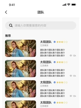 影娱直联(影视追剧软件) 影娱直联(影视追剧软件)