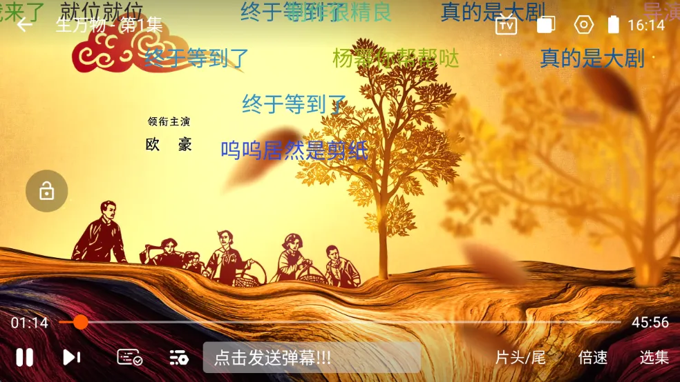 爱影视(影视追剧软件) 爱影视(影视追剧软件)