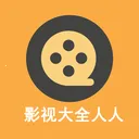 ӰӴȫ2025ٷv3.0.8 Ѱ