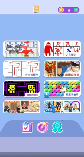 强得很离谱2025官方正版 强得很离谱2025官方正版