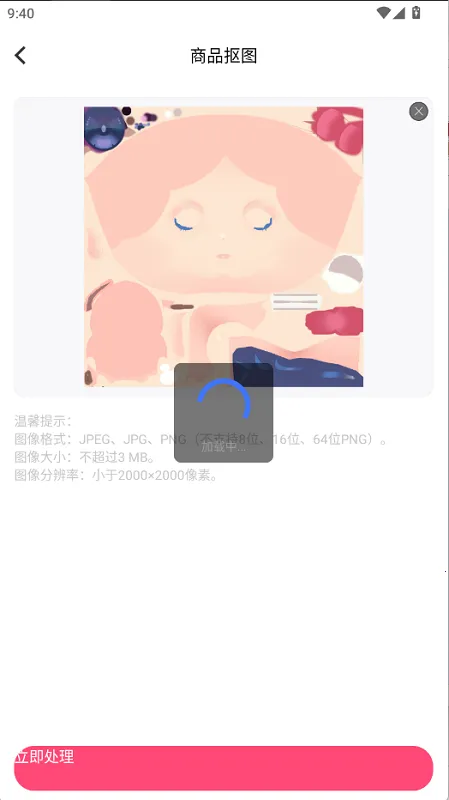 免费图修修2025最新版本 免费图修修2025最新版本