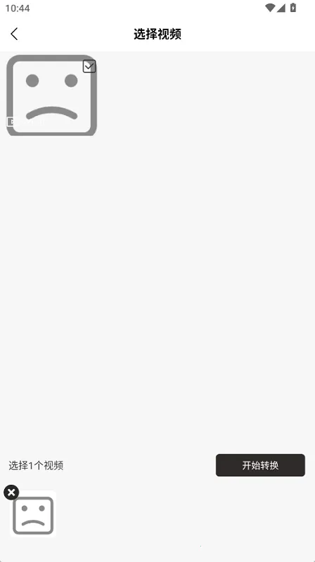 右手视频播放器(多功能观影) 右手视频播放器(多功能观影)