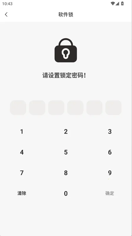 右手视频播放器