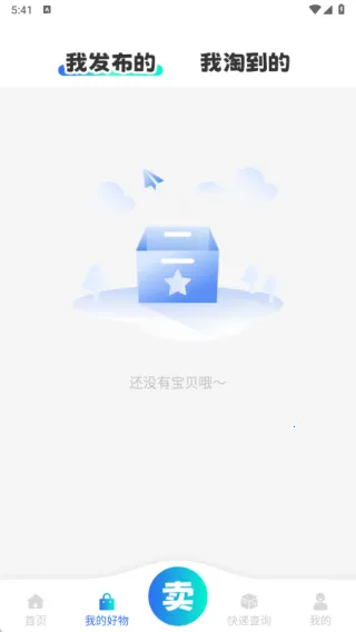 同城闲置市场(二手交易平台) 同城闲置市场(二手交易平台)