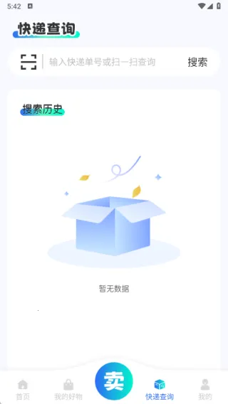 同城闲置市场(二手交易平台) 同城闲置市场(二手交易平台)