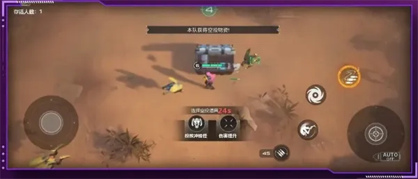 星海特攻2025下载安装 星海特攻2025下载安装