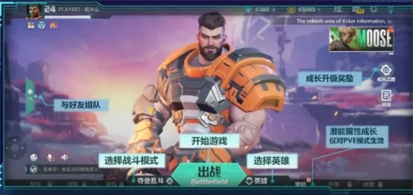 星海特攻2025下载安装 星海特攻2025下载安装