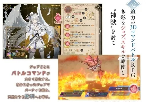 ANGELICA ASTER(ʹ鿨Ϸ)