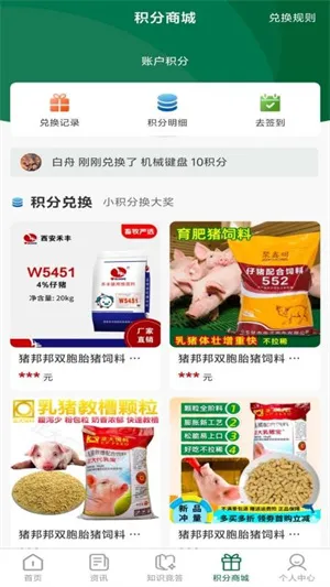 海创到家(农产品采购) 海创到家(农产品采购)