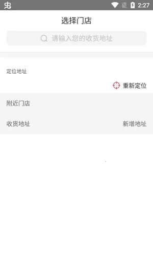 京客隆(线上超市购物) 京客隆(线上超市购物)