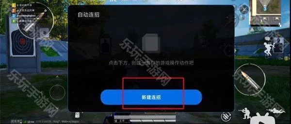 自动连招辅助器2025下载安装 自动连招辅助器2025下载安装