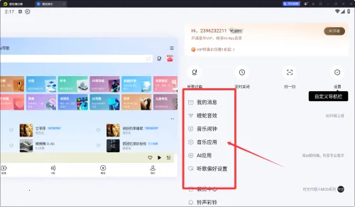 酷狗简易版(简易音乐播放) 酷狗简易版(简易音乐播放)