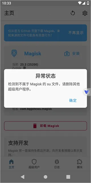 挽念虚拟机15最新手机版 挽念虚拟机15最新手机版