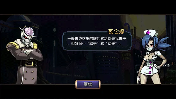 skullgirl2025ٷ°汾