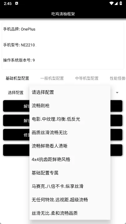 清柚框架2025官方正版 清柚框架2025官方正版