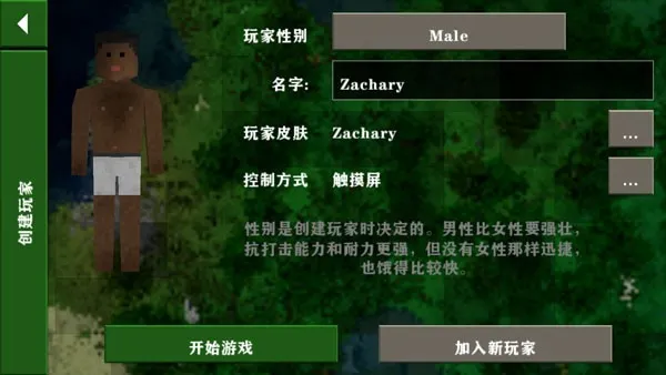 SurvivalCraft2˫ͬ2025ٷ°汾