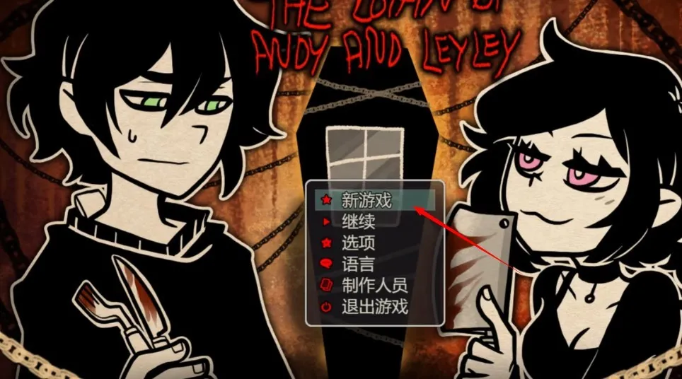 安迪与莉莉2025官方正版 安迪与莉莉2025官方正版