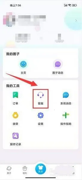 悠洗洗衣(洗衣预约平台) 悠洗洗衣(洗衣预约平台)