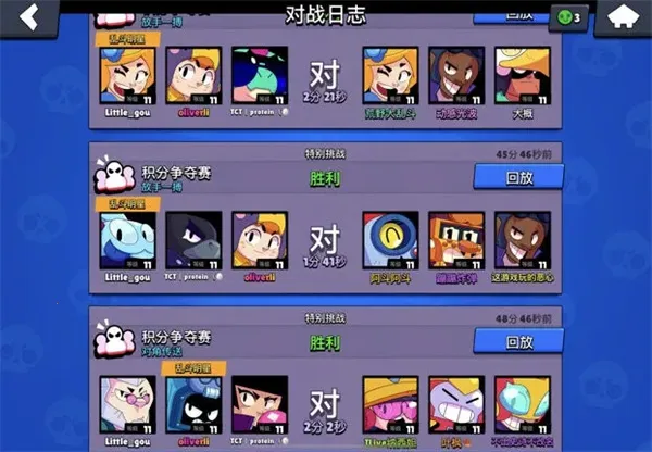 brawlstars2025官方最新版本 brawlstars2025官方最新版本