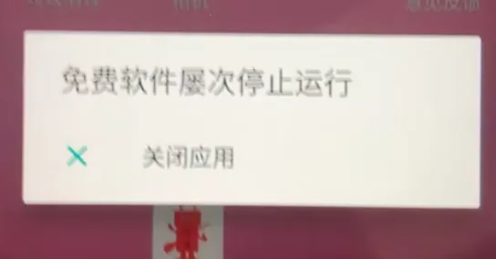 免费连点器(自动点击工具) 免费连点器(自动点击工具)