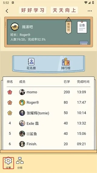 百词斩2025官方正版 百词斩2025官方正版