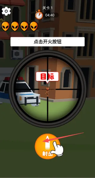 黄金射手最新手机版 黄金射手最新手机版