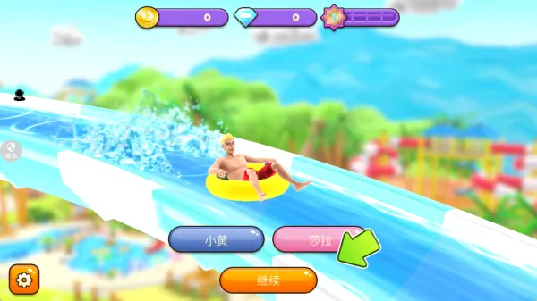 开心往前飞2025下载安装 开心往前飞2025下载安装