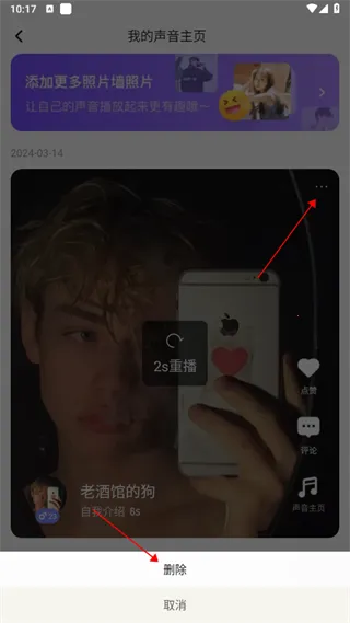me语音2025官方正版 me语音2025官方正版