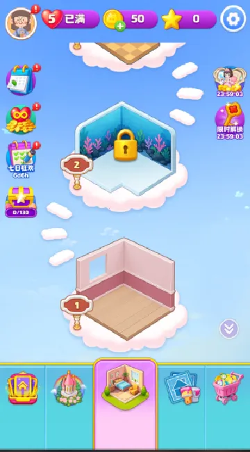 整洁小房间安卓版手机版 整洁小房间安卓版手机版