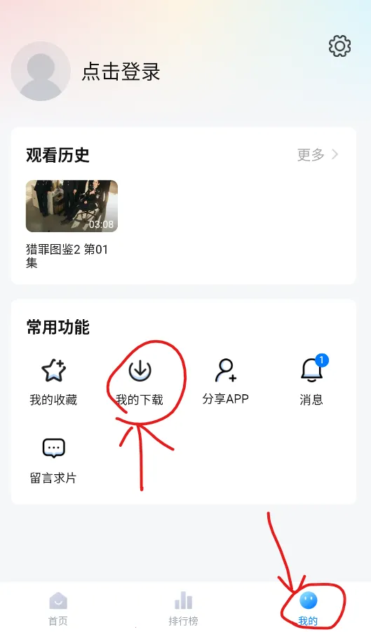 天空影视2025最新版本 天空影视2025最新版本