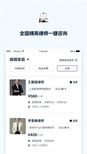 罗因2025最新版本 罗因2025最新版本