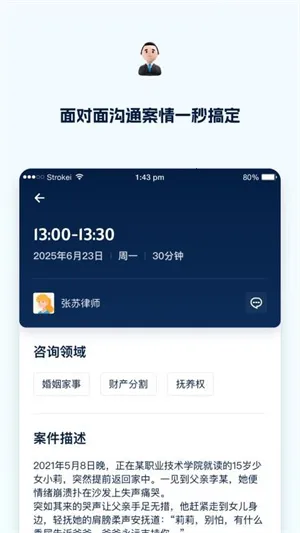 罗因2025最新版本 罗因2025最新版本