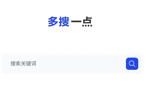 多搜2025最新版本 多搜2025最新版本